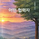 기억 이미지