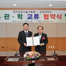 건양산업개발 이미지