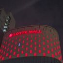 롯데시네마 | 광교 롯데시네마 휴민트 후기 (주차, KT 할인)