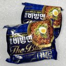더블루 | 신상 비빔라면 '팔도 비빔면 더블루' 후기
