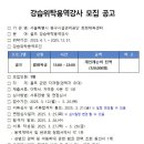 서울 중구시설관리공단 회현체육센터 오후 골프프로 모집공고 이미지