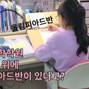 대전양영학원 이미지