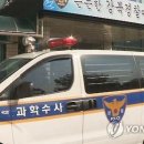 서울강북경찰서 이미지