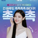 으뜸플러스안경 서울 가양점 이미지