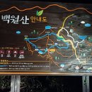 금북기맥1구간(입학)[ 백월산(분기점)＞지티고개.27 Km]24년10월4일 이미지