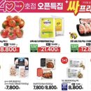 더프레시(THE FRESH) 이미지