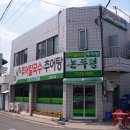 논두렁 칼국수