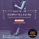 🔮클럽 트로일로 7~8월 프로그램 안내: 배움의 열망이 가득한 당신을 기다립니다! 이미지