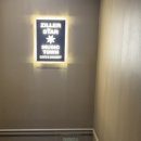 질러스타노래타운송탄점