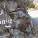 송노골 흙집 이미지