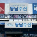 매천시장입구 이미지