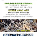 제일자동차공업(주) 이미지