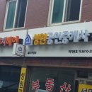 만물D.C마트 이미지
