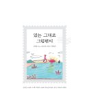 영덕도서관 이미지