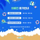 열린병원 이미지