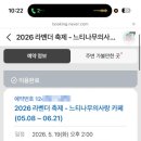 사랑카페 - 대덕구 | 사랑카페