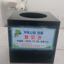 신거북시장(9) 이미지