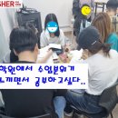 북경한국국제학교 강남 어셔토플학원 추천 받고 토플점수 90점 달성 후기