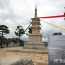 산청 범학리 삼층석탑 이미지