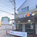 김프로냉면 | 서귀포 고기집 1950김프로 프리미엄 제주대패삼겹!