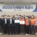 (주)상록골프앤리조트 노동조합 이미지