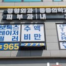 덕양가정의학과의원 이미지