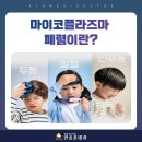 안종훈내과의원 이미지