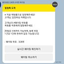 게스롯데파주아울렛