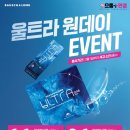 으뜸플러스안경 대구교대명덕점 이미지