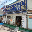 화장품왕도매 이미지
