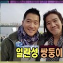 개통령 이미지