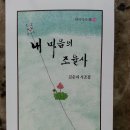 김순자 - 9006 | 김순자