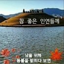 향기좋은날