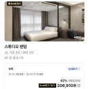 르컬렉티브 강남 예술의전당 로이움 이미지
