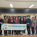 양성보건진료소 이미지