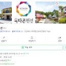 옥타곤펜션 이미지