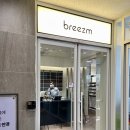 브리즘삼성점 이미지
