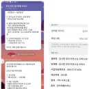 김나영경리아웃소싱오피스
