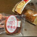 이마트에브리데이 양산물금점