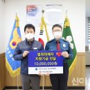 안산상록경찰서 이미지