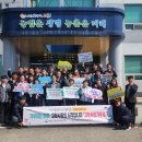 고흥군농업기술센터 이미지