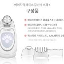 심플홈케어 이미지