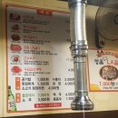 오케이암소갈비 이미지