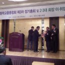 매전초등학교 이미지