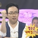 행운은 내에것 !