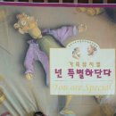 나래울극장 이미지