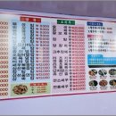 광동반점 이미지