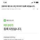 (주)포스트미디어 이미지