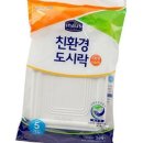 소풍김밥만두