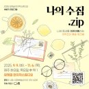 시흥 모랫골 만지작스튜디오 (주)경기 타임스